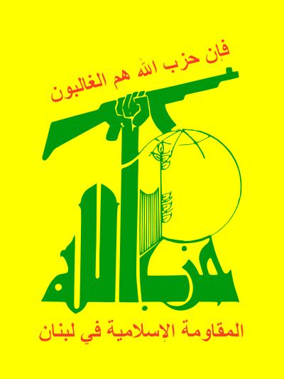 http://hezbollah.persiangig.com/image/hezbollah.JPG
